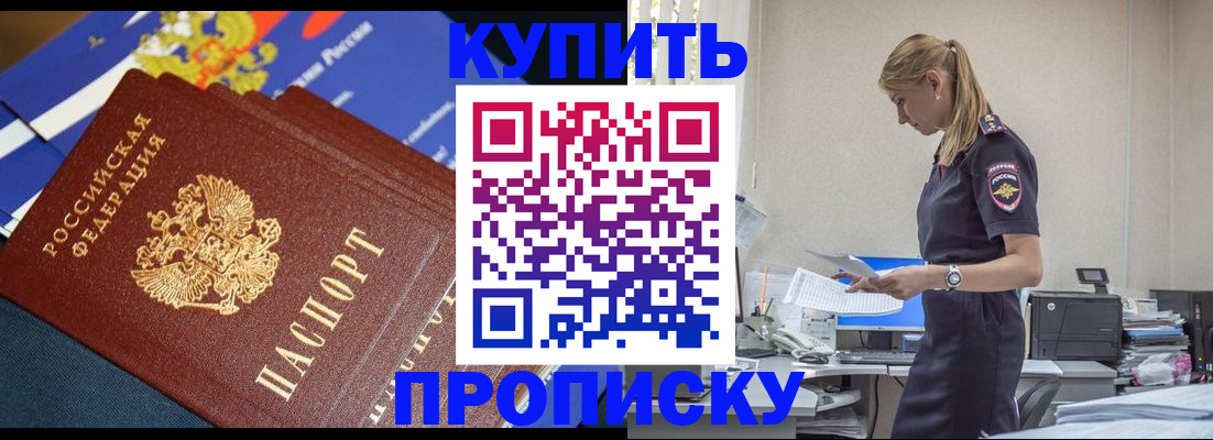 временная регистрация госуслуги в Раменском